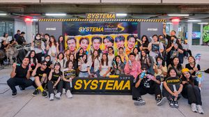 SYSTEMA ดึง PROXIE นั่งแท่นพรีเซนเตอร์ เปิดกลยุทธ์ Music Marketing เจาะ Gen ใหม่ ยกระดับประสบการณ์ Oral Care แบบครบสูตร