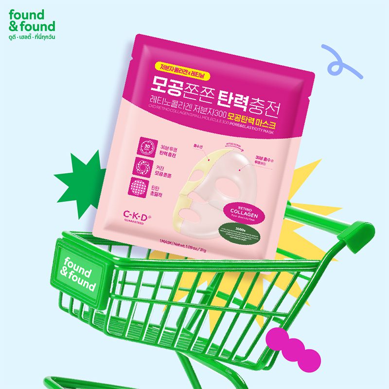 RETINO COLLAGEN 