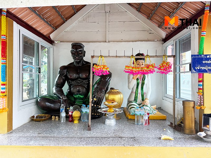 ท้าวองค์ดำแสนสิริ