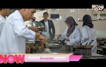 Movie Preview : รักนะซุปซุป