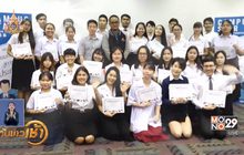 Campus Star Young Reporter season 2