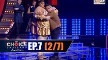 THE CHOICE THAILAND เลือกได้ให้เดต EP.07 [2/7]