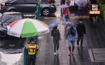 เตือนประชาชน ฝนตกหนัก 27-30 พ.ค.66 กระทบทุกภาค