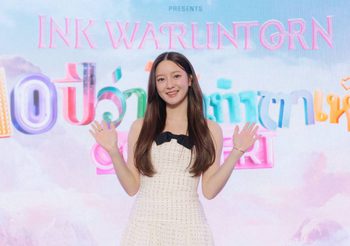 ‘อิ้งค์ วรันธร’ ชวนทุกคนมาฉลองครบ 10 ปี กับคอนเสิร์ตใหญ่ “มาม่า presents Ink Waruntorn สิบปีว่าไม่เท่าตาเห็น” พร้อมเล่นใหญ่ 2 รอบการแสดง อะไรที่ไม่เคยเห็น ก็จะได้เห็น!