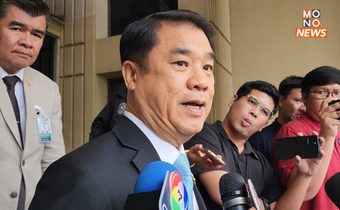 “สุริยะ” ไม่รู้ “อดีตนายกฯ ทักษิณ” ลงพื้นที่ปราศรัย จ.อุดรธานี 13-14 พ.ย.นี้ ยันไม่ครอบงำพรรคเพื่อไทย