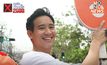 “พิธา” ไม่ห่วง! ถูกร้องถือหุ้นสื่อ ชี้เจตนาหวังผลทางการเมือง ลดทอนความเชื่อมั่นปชช.