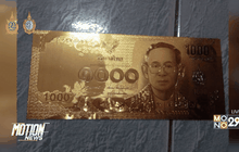 ออมสินปัดข่าวลือมีแบงก์ทองคำจำหน่าย