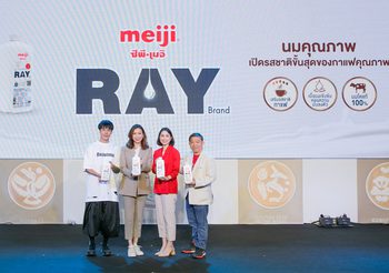 ซีพี-เมจิ รุกตลาด B2B เน้นขยายการเติบโตช่องทางธุรกิจร้านกาแฟ เปิดตัวน้องใหม่นมพาสเจอร์ไรส์ “เมจิ เรย์” ตอบโจทย์ร้านกาแฟ Specialty ในงาน Thailand Coffee Fest 2022