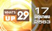 What’s up 29 17-06-63
