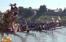 น่านจัดขบวนแข่งเรือ น้อมรำลึก “ในหลวง ร.9”