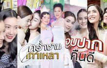 Gossip29 EP.27 คว่ำชามเกาเหลา จูบปากคืนดี