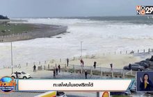 ทะเลโฟมในแอฟริกาใต้