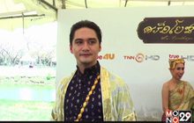 “อนันดา” แจงรับเล่นเฉพาะบทที่ใช่ ไม่พร้อมกำกับหนังใหญ่