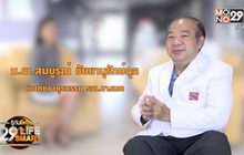 The Doctor เรื่องเล่าเรากับหมอ : ตอน โรคอาหารเป็นพิษ