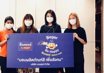 เบเยอร์ ร่วมกับ ถาปัดการละคอน ครั้งที่ 63 ส่งสีสาดสุขต้อนรับศักราชใหม่