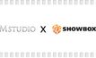 M STUDIO ประกาศความร่วมมือกับ SHOWBOX ค่ายหนังยักษ์ใหญ่เกาหลี เดินหน้าโคโปรดักชัน–ลงทุนร่วม เพื่อสร้างและจัดจำหน่ายภาพยนตร์ไทยสู่ตลาดโลก!