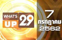 What’s up 29 07-07-62