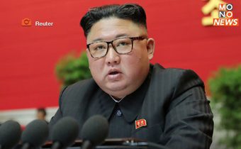 “คิม จองอึน” ตั้งเป้าพาโสมแดงเป็นมหาอำนาจด้าน “นิวเคลียร์”