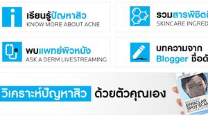 LA ROCHE POSAY จับมือกับ LAZADA สร้าง Acne Community แห่งแรกสำหรับคนอยากไกลสิว!