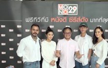 MONO ORIGINALS บวงสรวง ภ.“หมากระเป๋ากับเสาไฟฟ้า”