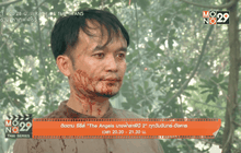 What’s up 29 03-04-59