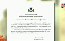 “ปอ ทฤษฎี”อาการทรุดหนักปอดขวาติดเชื้อลุกลาม