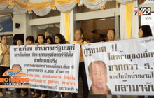 ร้องคดีสหกรณ์เครดิตยูเนียนคลองจั่นฯ ไม่คืบ