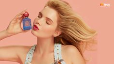 น้ำหอม ที่สะท้อนตัวตนหญิงสาวสดใส แต่แอบซ่อนความเซ็กซี่ ใช่ตัวคุณหรือไม่