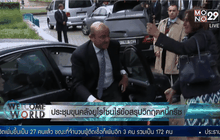 ประชุมขุนคลังยูโรโซนไร้ข้อสรุปวิกฤตหนี้กรีซ