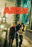 Ares แอรีส