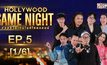 HOLLYWOOD GAME NIGHT THAILAND | EP.5 [1/6] | 21.08.65￼