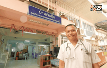 Five minutes Bighero : หมอแป้น ตอนที่ 4/5