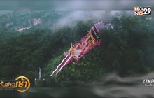 ​”ลำปาง” จากเมืองผ่าน สู่ปลายทางการท่องเที่ยว