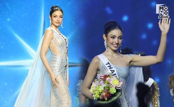“วีนา” ภูมิใจ ได้ทำเต็มที่เพื่อคนไทย คว้ารอง 1 Miss Universe 2025