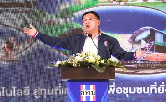 “อนุชา” ลงสงขลา ดัน “อาชีพปศุสัตว์” ตัวช่วยเกษตรกรหลุดพ้นความจน