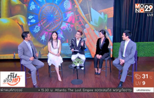 “เที่ยวไทยรับพร 12 ราศี ประจำปี 2561”