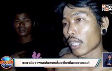 ทะเลาะวิวาทเพราะต้องการซื้อเครื่องดื่มแอลกอฮอล์