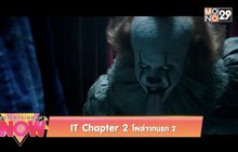 IT Chapter 2 โผล่จากนรก 2