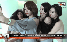 Motion News Break 1 (19-03-59)