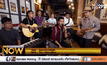 พูดคุยกับ โก้ Mr.Saxman ตอน 2