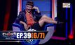 THE CHOICE THAILAND เลือกได้ให้เดต EP.39 [6/7]