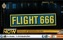 จากคนดนตรี สู่นักทำหนังระดับโลก (ตอนจบ)