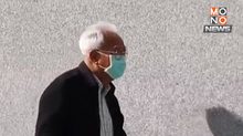 ศาลสั่งจำคุก “เนตร-ชัยณรงค์” คดีช่วย “บอส อยู่วิทยา” พ้นผิด