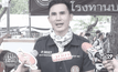 “บี๋ สวิช” ตั้งใจเป็นจิตอาสา 30 วัน เพื่อในหลวง ร.9
