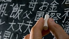 7 เทคนิค เรียนภาษาจีน ให้ประสบความสำเร็จ
