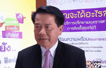 กรมควบคุมโรค รณรงค์ตรวจเชื้อเอชไอวี  