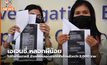 เอเจนซี่ หลอกผีน้อยไปทำงานเกาหลี อ้างปลอมเอกสารให้สำเร็จแล้วกว่า 2,000 ราย