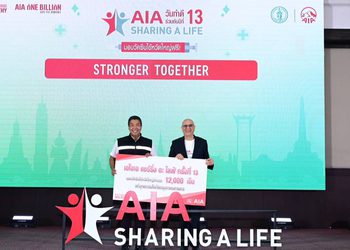 เอไอเอ ประเทศไทย จัดกิจกรรม “เอไอเอ แชร์ริ่ง อะ ไลฟ์” (AIA Sharing A Life) ครั้งที่ 13 มอบบริการฉีดวัคซีนไข้หวัดใหญ่ 15,000 เข็มฟรีแก่คนไทยทั่วประเทศ