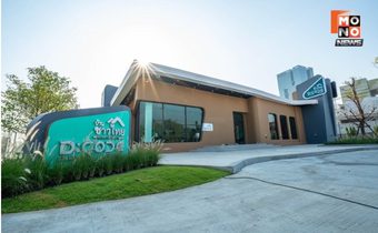  “บ้านชาวไทย” ปิดลงทะเบียน D:CODESRI NAKARIN* หลังยอดจองสิทธิเข้าร่วมโครงการฯ ทะลุเป้า