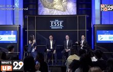 Estate The ESSE Sukhumvit 36